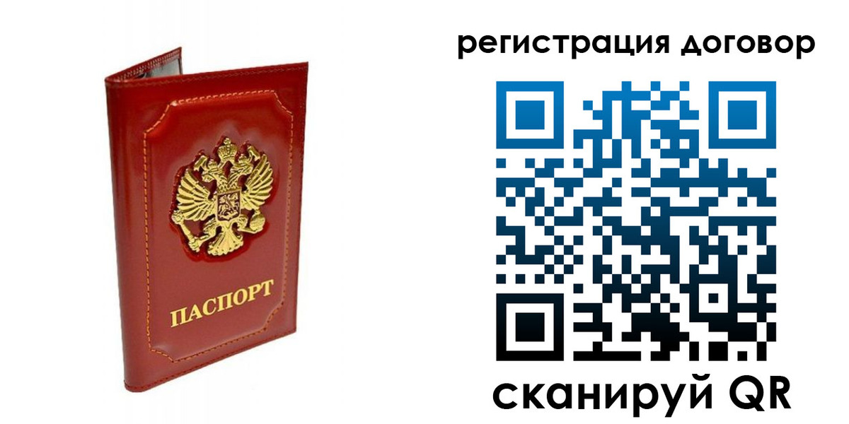 пропишу в квартире в Волжском