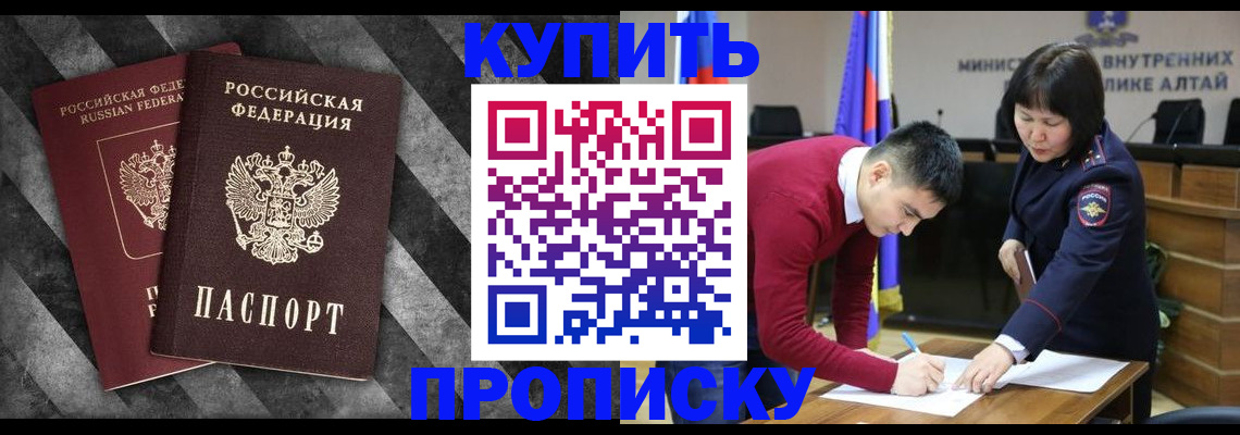 найти адрес прописки в Волжском