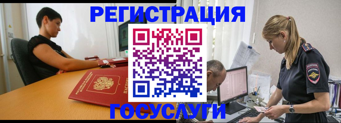 найти адрес прописки в Волжском