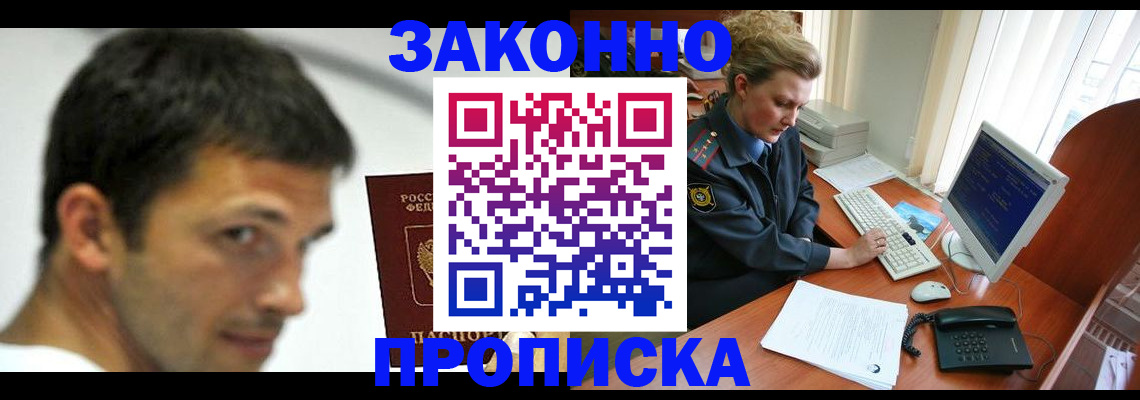 регистрация для школы в Волжском