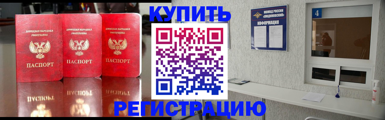 регистрация для дет. сада в Волжском