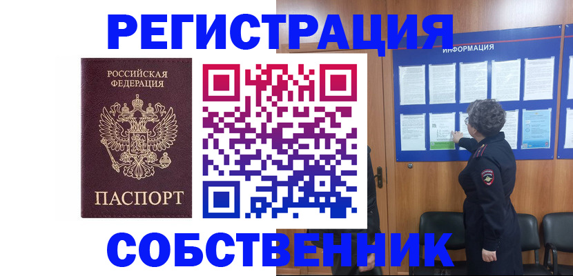 форма 3 в Волжском