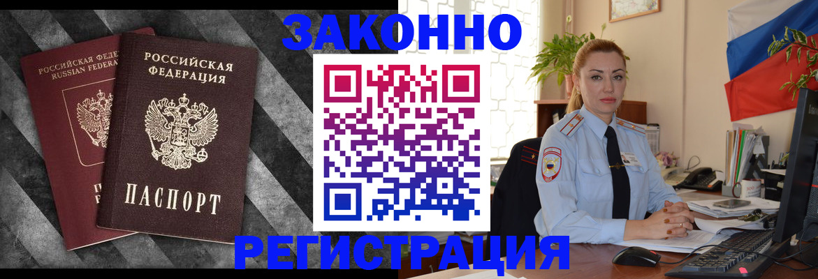 регистрация для дет. сада в Волжском